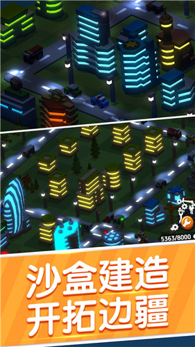 天际线城市建设-2
