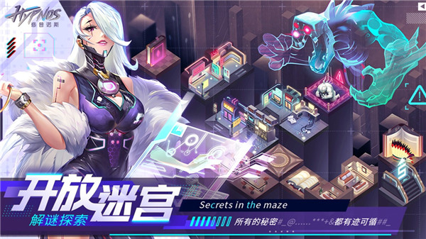 修普诺斯手游-1