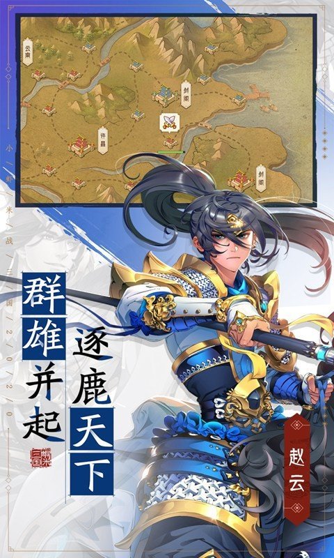 炽姬无双官网版