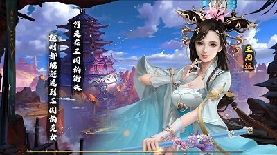 烽火玉浮无限破解截图4
