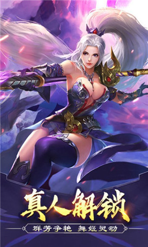 三国后宫团(佳丽三千)截图4
