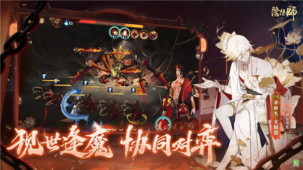 阴阳师oppo版官网版下载-2