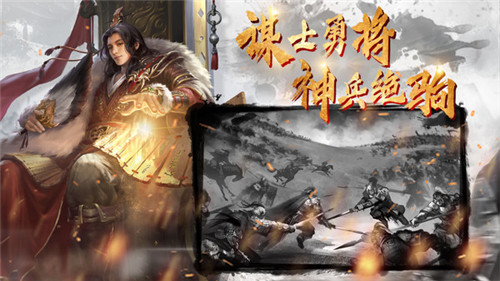 三国志名将传-3