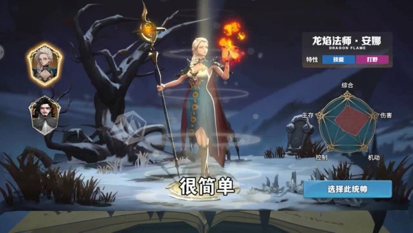 口袋帝国-1