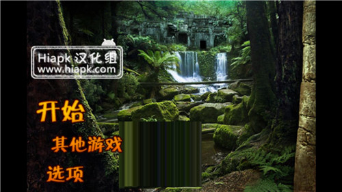 失落之城