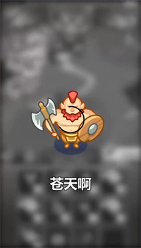 合合勇士截图2