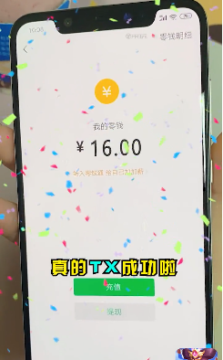 今晚娶貂蝉无限士兵-0