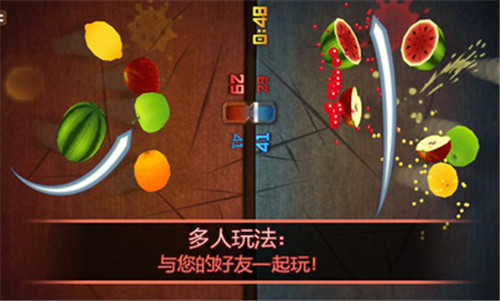 水果忍者官方正版下载