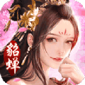 三国美人录变态版