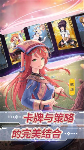 学园三国游戏图3