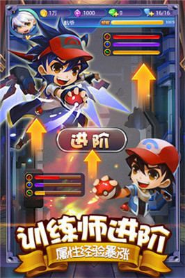 热血精灵王官网版-2