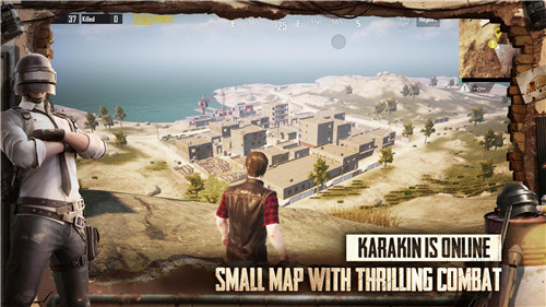 pubg国际服手游下载截图1