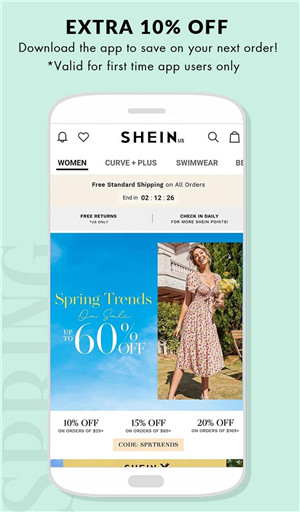 shein中文版app图2