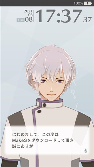 早安我的少年官方正版