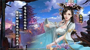 烽火玉浮官网版截图1
