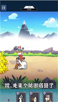 滑稽联盟-1