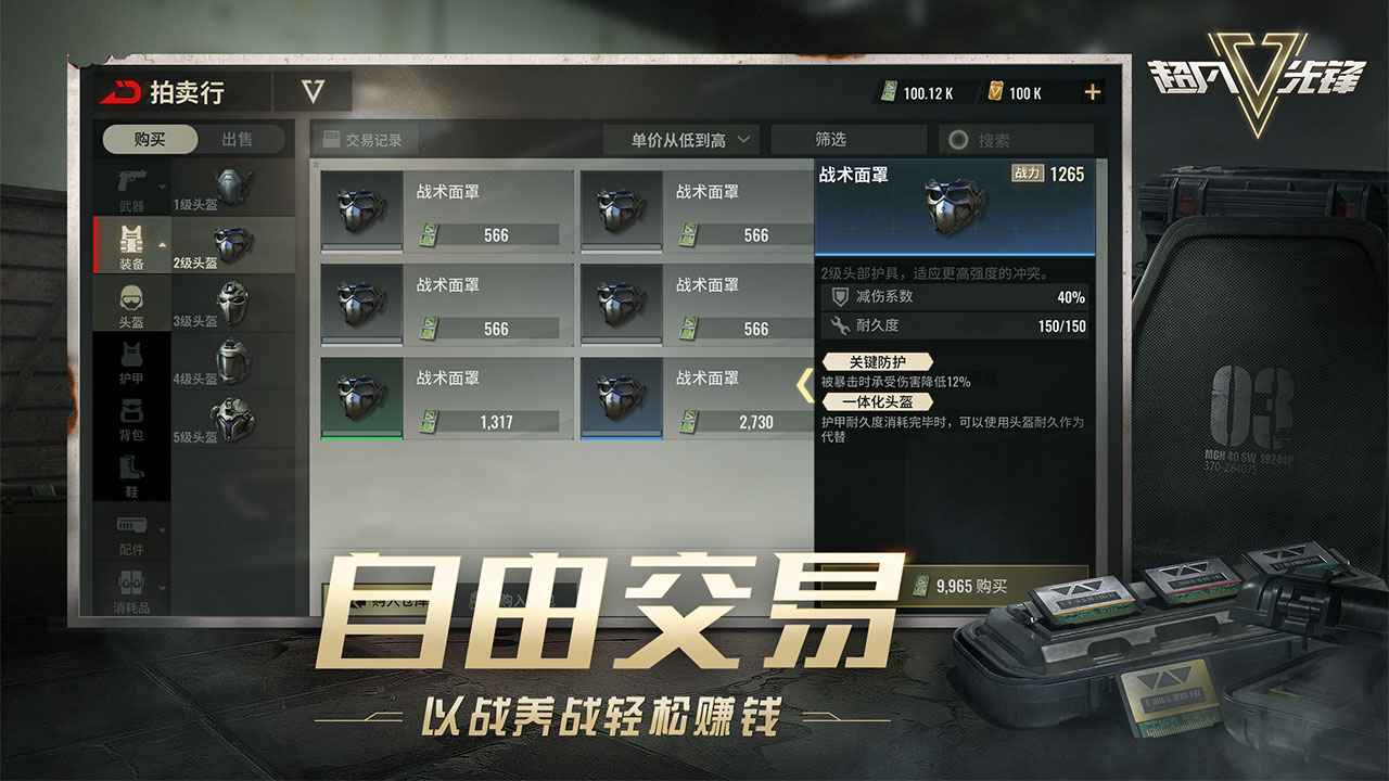 badlanders国际服截图1