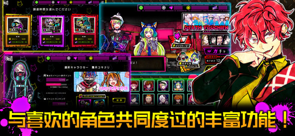 恶狼游戏another