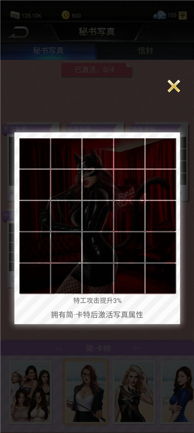 黑道总裁完整版图1