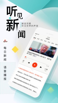 新浪新闻鸿蒙版