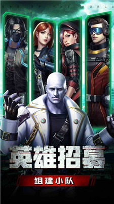 生化围城-2