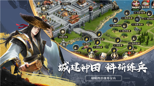 真龙王者无限元宝版-3