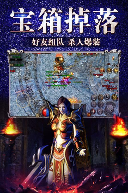 武器之王无限元宝版图3