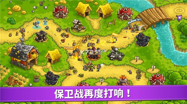 王国保卫战复仇破解全英雄无限钻石