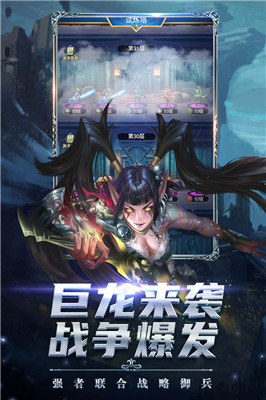 剑圣无双vivo版安卓版图1