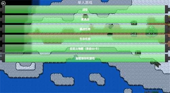 铁锈战争破解无限金币-4