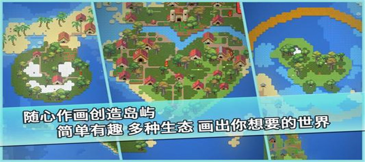 我的文明模拟器所有版本
