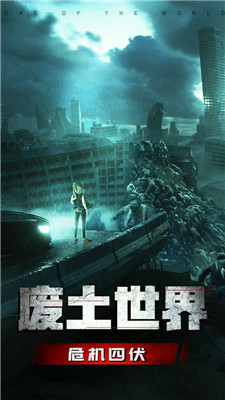 生化围城-1