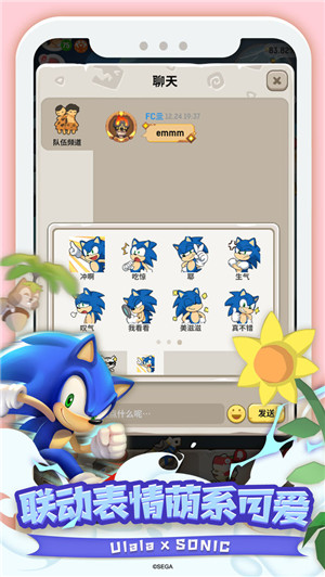 不休的乌拉拉先行服图3