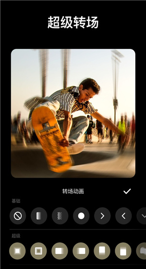 inshot视频编辑截图4