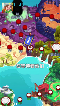合合勇士截图3