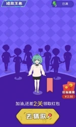 我是歌王红包版2021图1