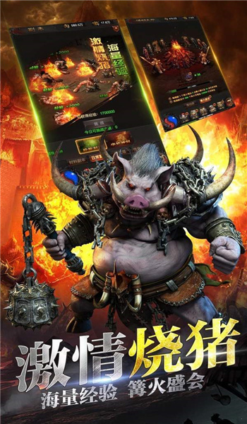红月主宰单职业图1