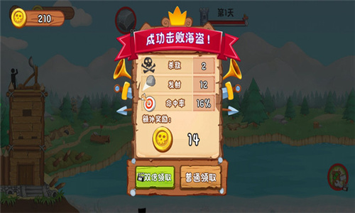 火柴人防御战截图3