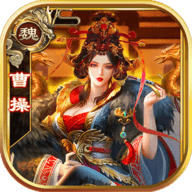 妩媚三国手游官网版