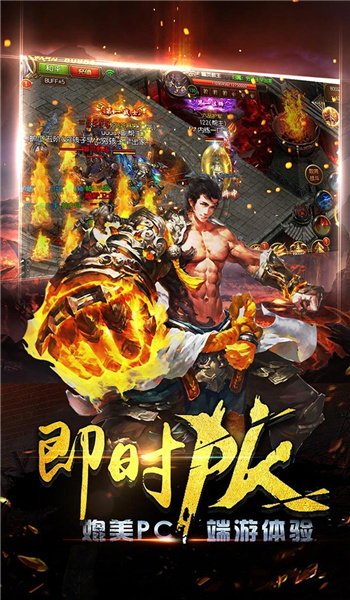 元神传世手游图4
