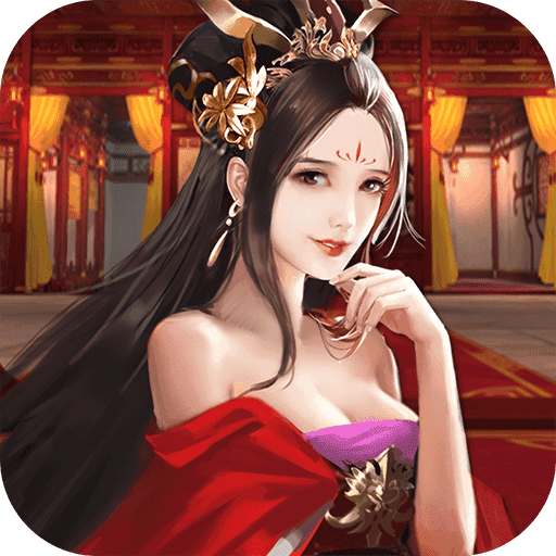 新乱舞三国