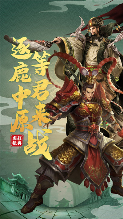 城池攻坚战内购破解截图5
