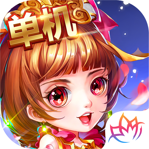封将三国无限元宝
