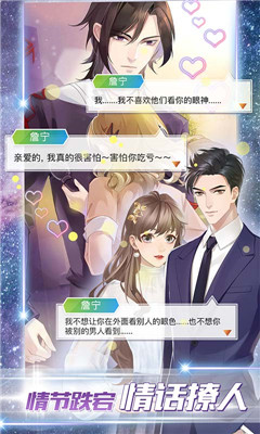 女神之路截图1