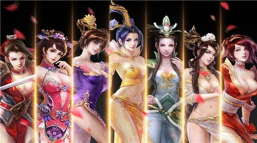 三国后宫团去衣版破解