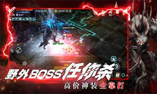 灵境杀戮RED截图1