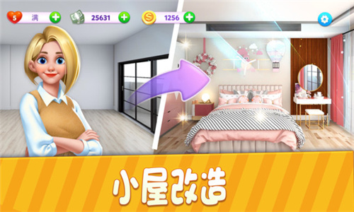 小家设计-0