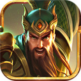 三国志名将令6kw版