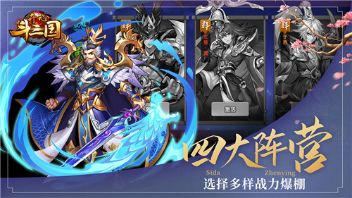 开心斗三国无限元宝版-0