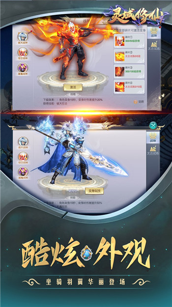 灵域修仙之傲剑天下图3